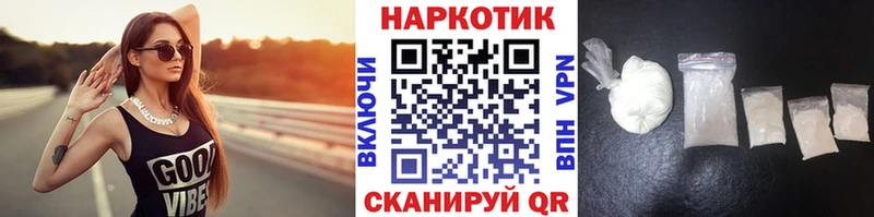 Продажа наркотиков Черногорск ЭКСТАЗИ  Alpha-PVP  Мефедрон  Гашиш 