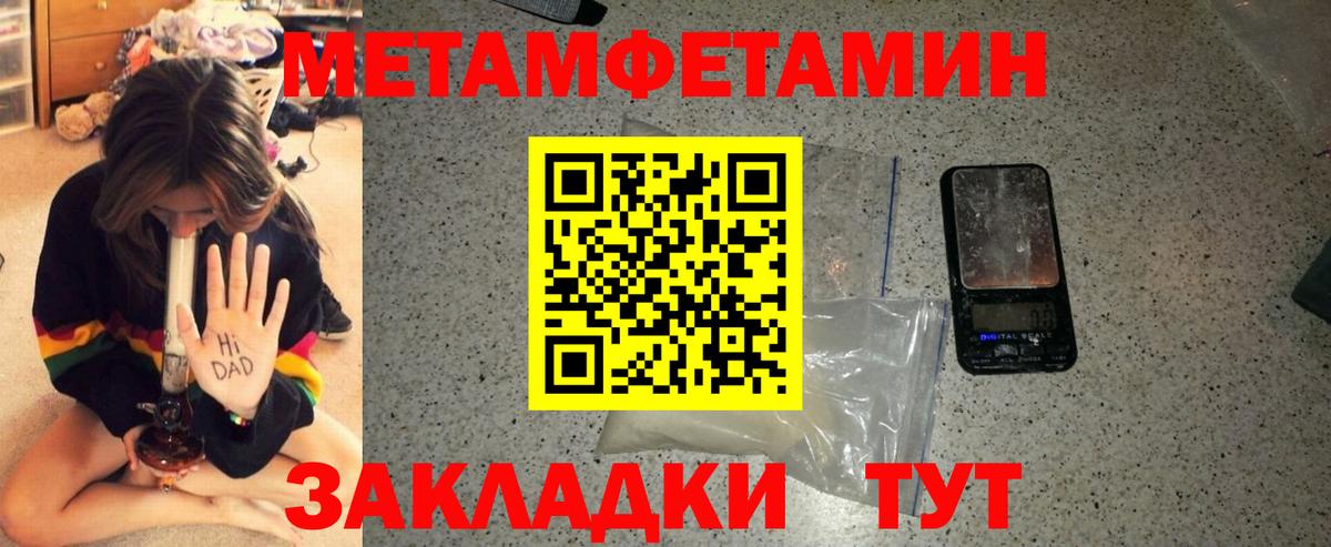 АМФ 98% Черногорск