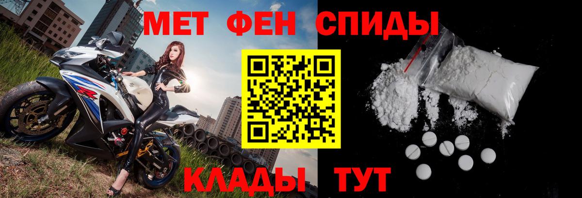 Amphetamine  mega   Вход с VPN  Amphetamine VHQ  Черногорск  АМФЕТАМИН 