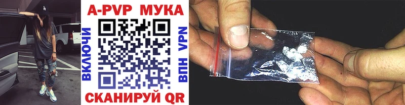 APVP крисы CK  blacksprut маркетплейс  Черногорск 