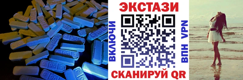 купить наркотики сайты Черногорск Ecstasy 280 MDMA
