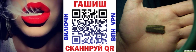 Гашиш VHQ  OMG зеркало  Черногорск  как найти  