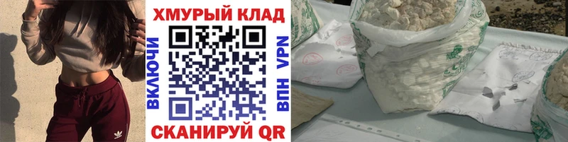 ГЕРОИН Афган  цена   Черногорск 
