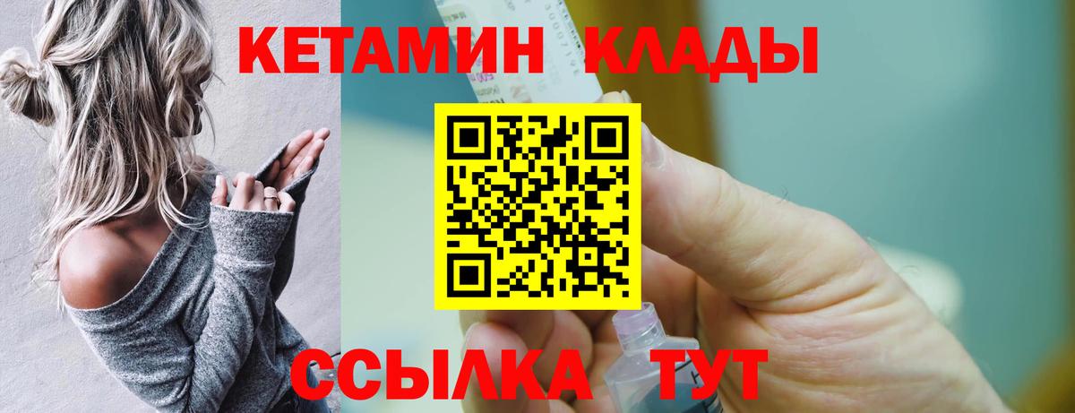COCAIN  Codein  МЕТ  Черногорск  Вход с VPN  Гашиш  Мефедрон  Меф МЯУ МЯУ   NBOMe  Конопля  АМФЕТАМИН кристаллы 