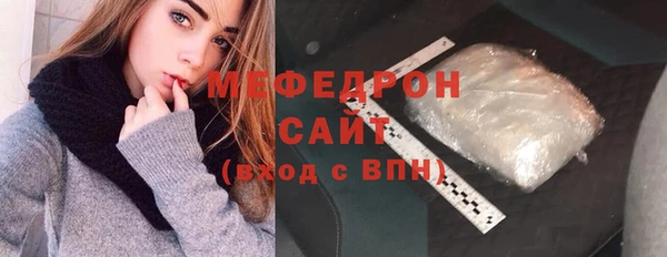 таблы Навашино