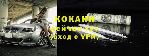 таблы Навашино