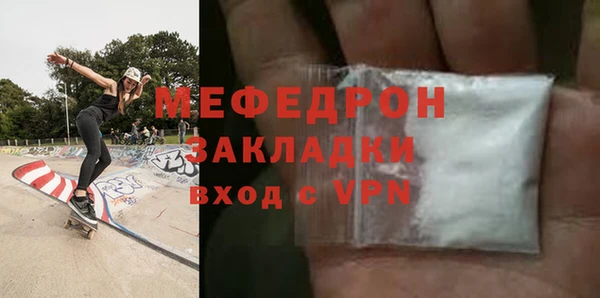 дмт Надым