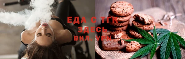 таблы Навашино