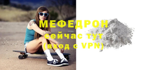 дмт Надым