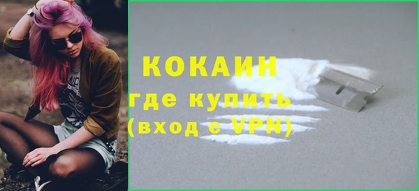 таблы Навашино