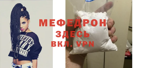 таблы Навашино