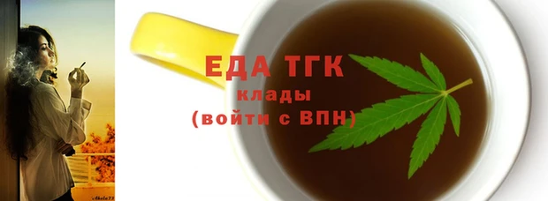 каннабис Наволоки