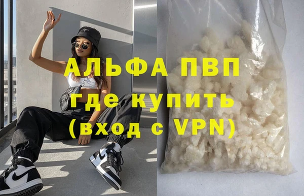 таблы Навашино