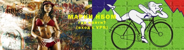 каннабис Наволоки