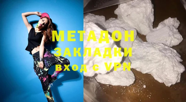 таблы Навашино