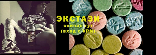 таблы Навашино