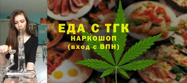 таблы Навашино