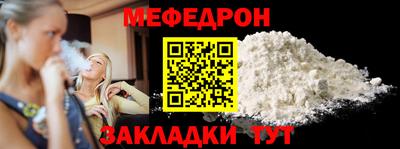 спайс Донецк