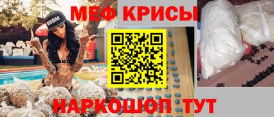 спайс Донецк