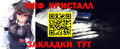 кокаин Дубна