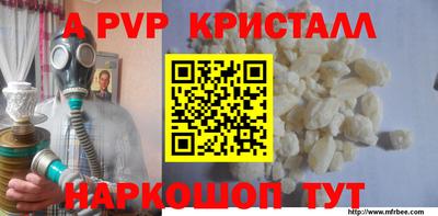 кокаин Дубна