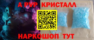 спайс Донецк