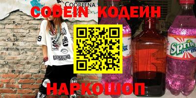 кокаин Дубна