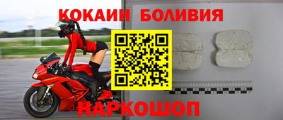 спайс Донецк