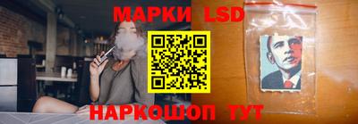 спайс Донецк