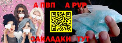 спайс Донецк
