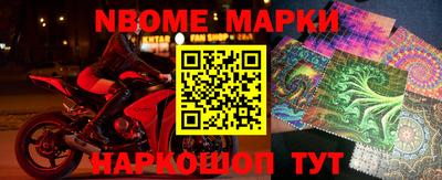 спайс Донецк