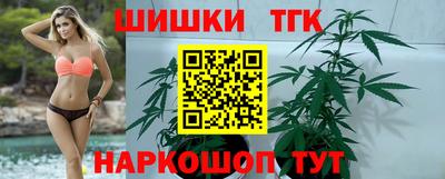 спайс Донецк