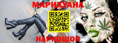 спайс Донецк