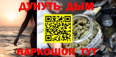 кокаин Дубна