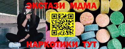 кокаин Дубна