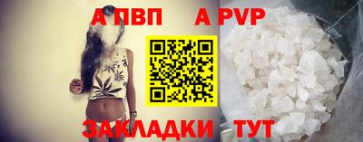 спайс Донецк