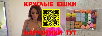 спайс Донецк