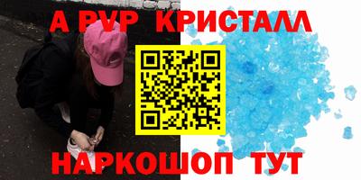спайс Донецк