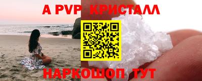 кокаин перу Нягань