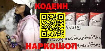 спайс Донецк