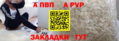 спайс Донецк