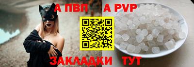 кокаин Дубна