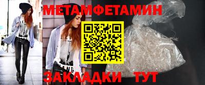 спайс Донецк
