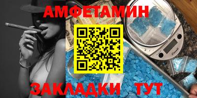 спайс Донецк