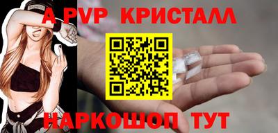кокаин Дубна