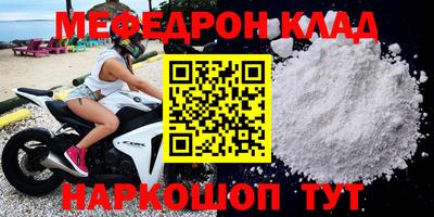кокаин Дубна