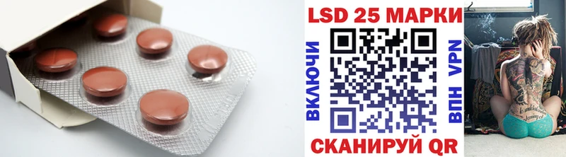 ЛСД экстази ecstasy  блэк спрут tor  Черногорск 