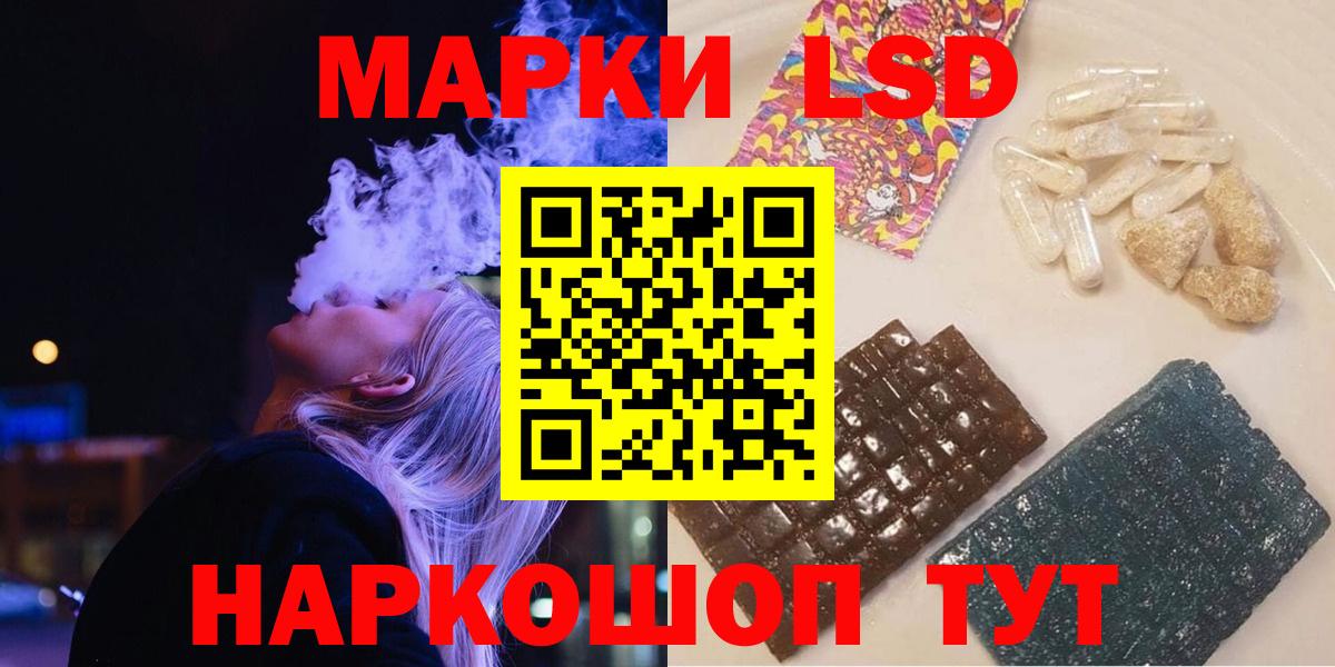 Лсд 25 экстази ecstasy  Вход с VPN  Черногорск 