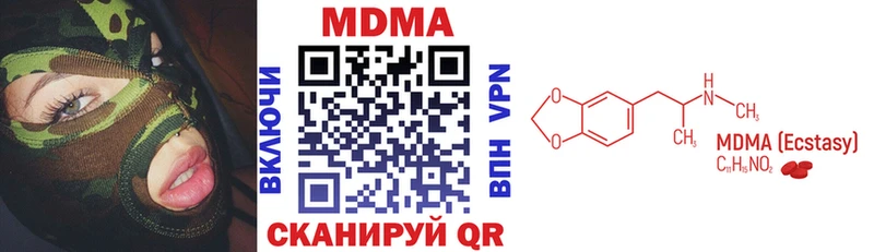 наркота  Черногорск  МДМА кристаллы 
