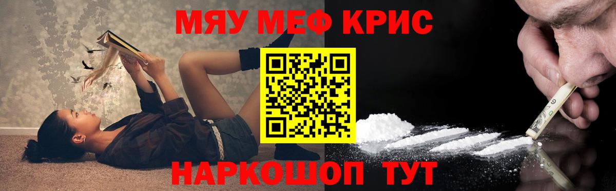 МЕФ Черногорск